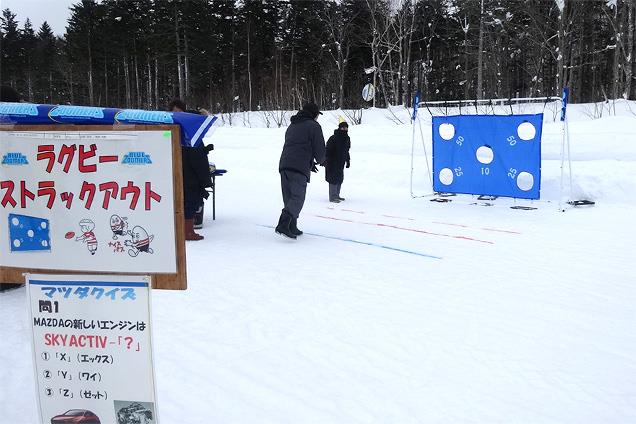 Hokkaido Kenbuchi Proving Ground Open Facility Event