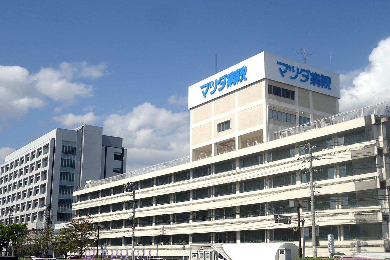 Mazda Hospital