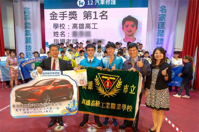 Winning school for car maintenance competition
