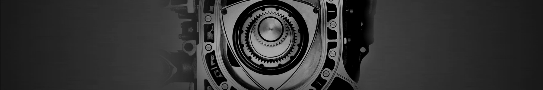 Mazda 第 章 未踏の世界に挑んだロータリーエンジン四十七士たち ロータリーエンジン開発物語