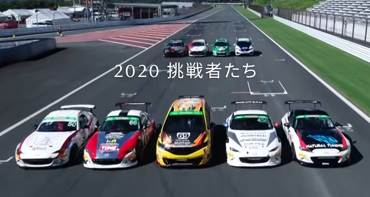Mazda スーパー耐久シリーズ モータースポーツ