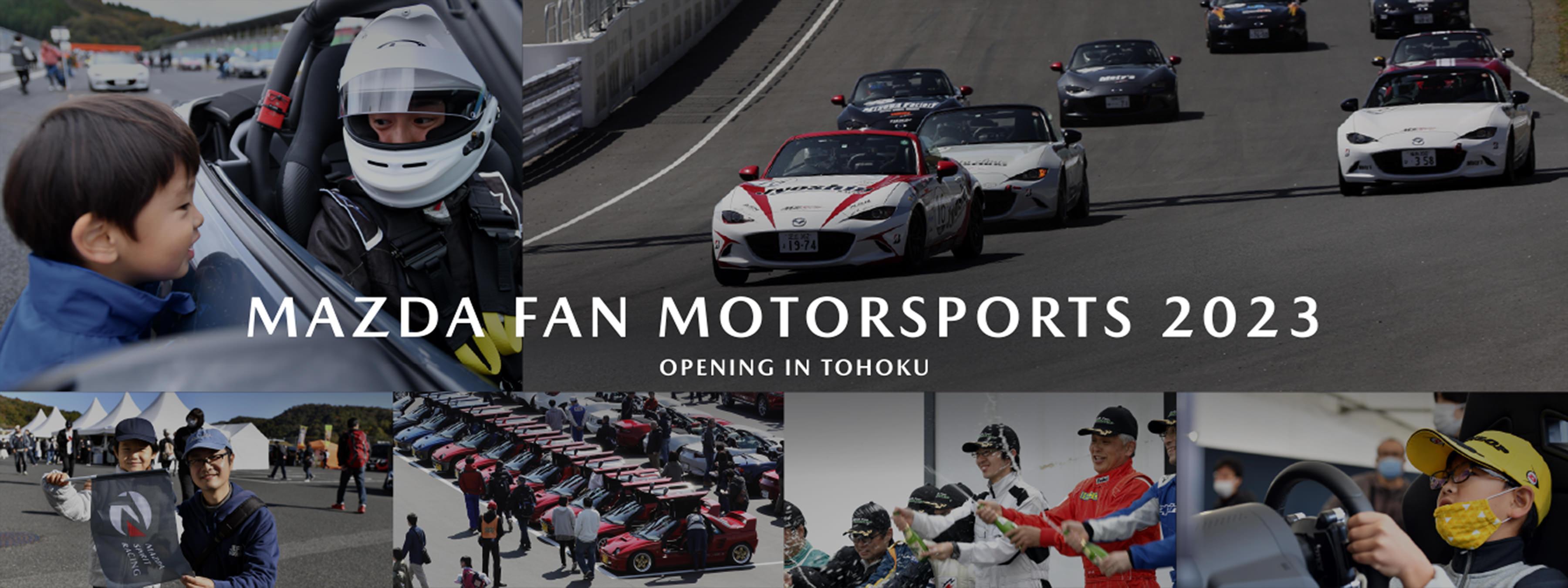 MAZDA FAN MOTORSPORTS 2023 OPENING IN TOHOKU